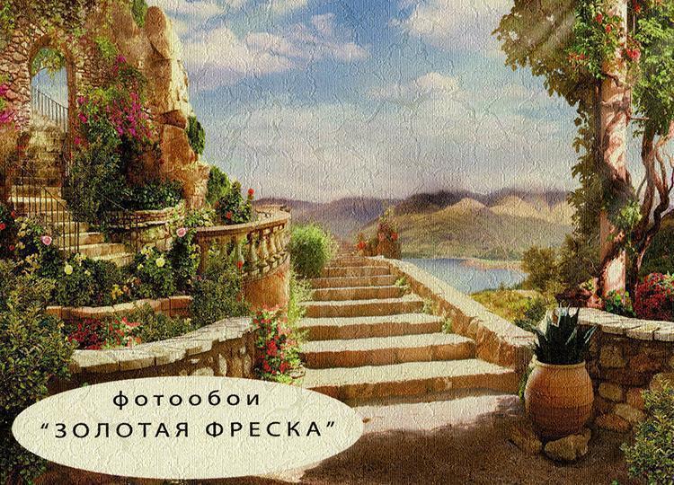 гладкие матовые фотообои